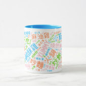 YumTW-Tasse Tasse (Zentrum)