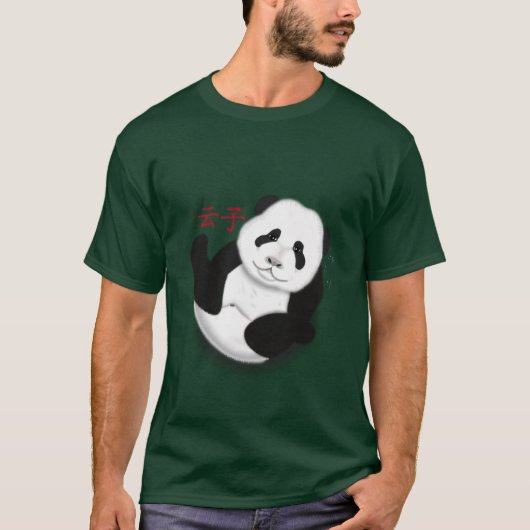 YUN zi Shirt (Vorderseite)