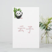 YUN zi stationär Briefpapier (Stehend Vorderseite)