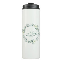 Yunus Yunis Younes Arabische Kalligraphie Namensge