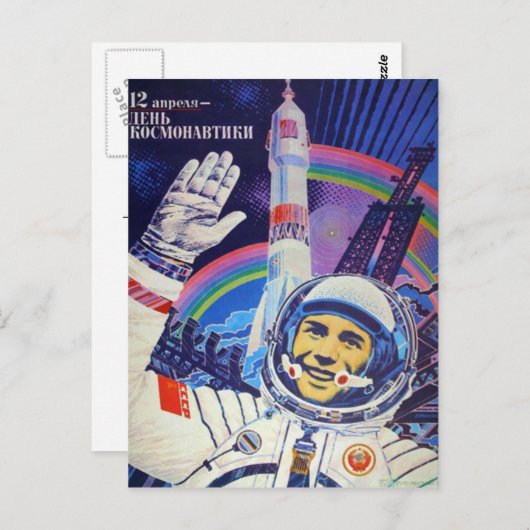 Yuri Gagarin Postkarte (Vorne/Hinten)