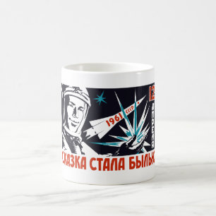 Yuri Gagarin - Vintage sowjetische Raum-Propaganda Kaffeetasse