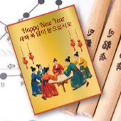 Yutnori Board Game Korea New Year Postcard Postkarte