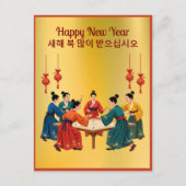 Yutnori Board Game Korea New Year Postcard Postkarte (Vorderseite)