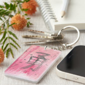 Yuu (Courage) Kanji Schlüsselanhänger (Vorderseite rechts)