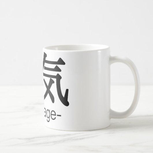 Yuukimut Kaffeetasse (Rechts)