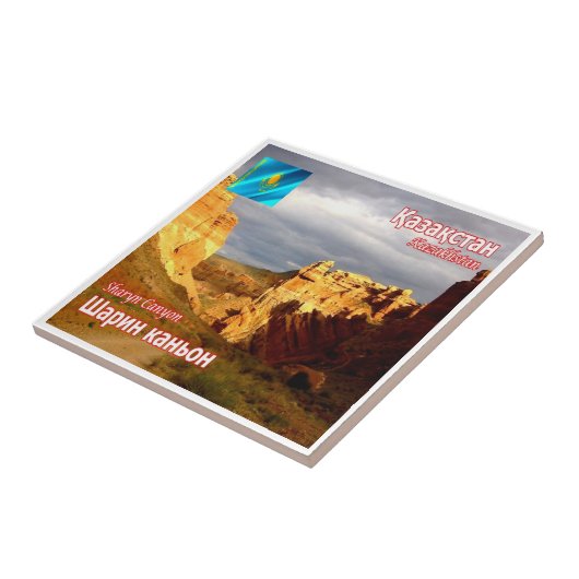 Z006 SHARYN CANYON, Kasachstan, Asien, Fliese (Seite)