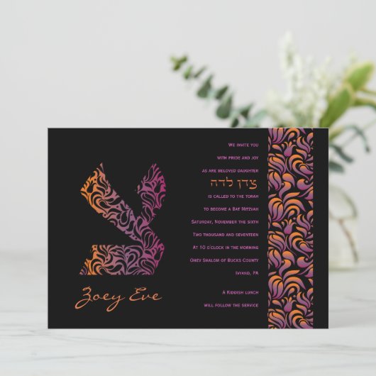 Z-Tsadeh Hebrew Collection Bat Mitzvah Einladung (Stehend Vorderseite)