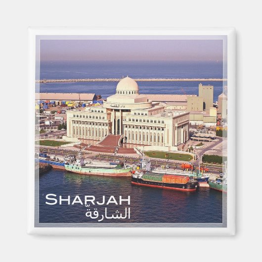 zAE013 SHARJAH, SUPERIOR COURT, VAE, Asien, Kühlsc Magnet (Vorne)