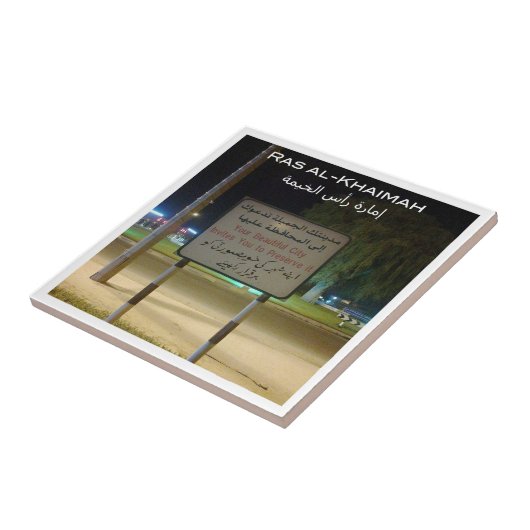 zAE023 RAS AL-KHA-Beschilderung, Asien, Fliese (Seite)