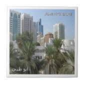 zAE061 ABU DHABI panorama, VAE, Asien, Fliese (Vorderseite)