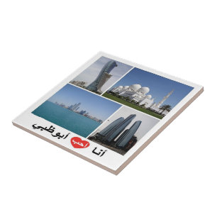 zAE064 I LIEBE ABU DHABI, Vereinigte Arabische Emi Fliese