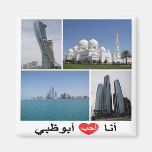 zAE064 I LIEBE ABU DHABI, Vereinigte Arabische Emi Magnet