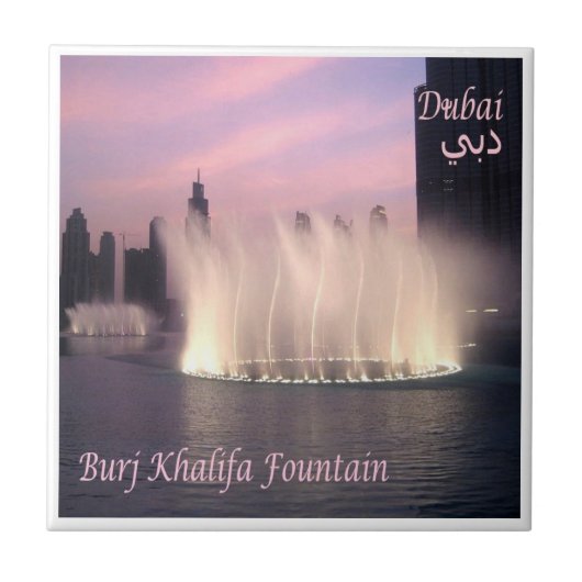 zAE072 BURJ KHALIFA FOUNTAIN, Fliese (Vorderseite)