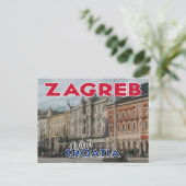 Zagreb, Besuch Kroatiens Postkarte (Stehend Vorderseite)