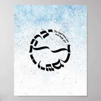 Zahlen 6:24-26, Der Priestersegen, Kalligraphie Poster