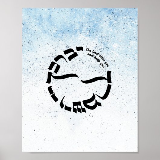 Zahlen 6:24-26, Der Priestersegen, Kalligraphie Poster (Vorne)