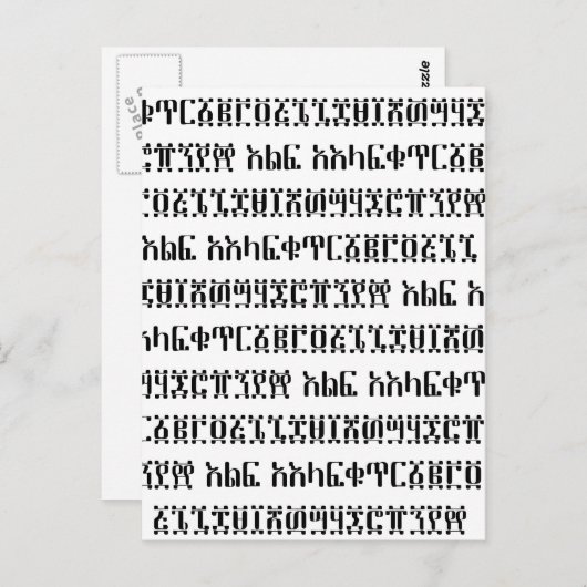 Zahlen B/W Postkarte (Vorne/Hinten)