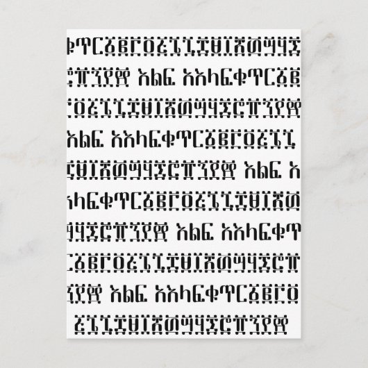 Zahlen B/W Postkarte (Vorderseite)