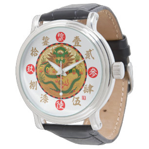 Zahlen für Drachen und altes Kanji Armbanduhr