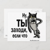 Zahodi Postkarte (Vorne/Hinten)