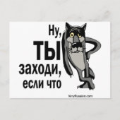 Zahodi Postkarte (Vorderseite)