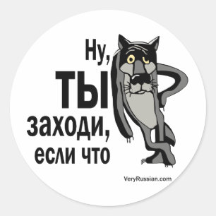 Zahodi Runder Aufkleber