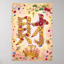 Zai: Good fortune and wealth260030004 Poster