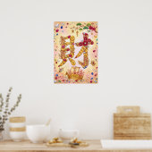 Zai: Good fortune and wealth260030004 Poster (Küche)