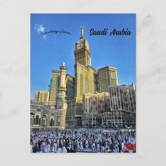 Zam Zam Tower Mecca Saudi Arabien Postkarte (Vorderseite)