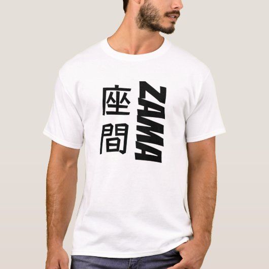 Zama in englischen und japanischen Kanji Letters T-Shirt (Vorderseite)