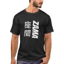 Zama in englischer und japanischer Kanji-Schrift