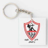 Zamalek SC - Ägyptische Könige und Champions Club Schlüsselanhänger (Vorderseite)