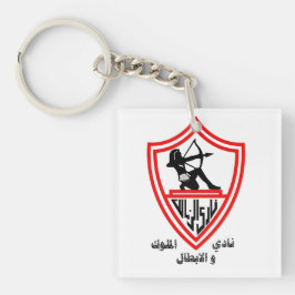 Zamalek SC - Ägyptische Könige und Champions Club Schlüsselanhänger