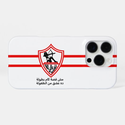 Zamalek SC Egyptian Football Team Zamalek Fans iPhone Hülle (Rückseite (Horizontal))