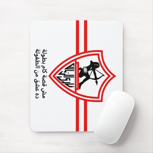 Zamalek SC Egyptian Football Team Zamalek Fans Mousepad (Mit Mouse)