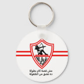 Zamalek SC Egyptian Football Team Zamalek Fans Schlüsselanhänger (Vorderseite)