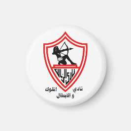 Zamalek SC - Egyption Kings and Champions Club Magnet