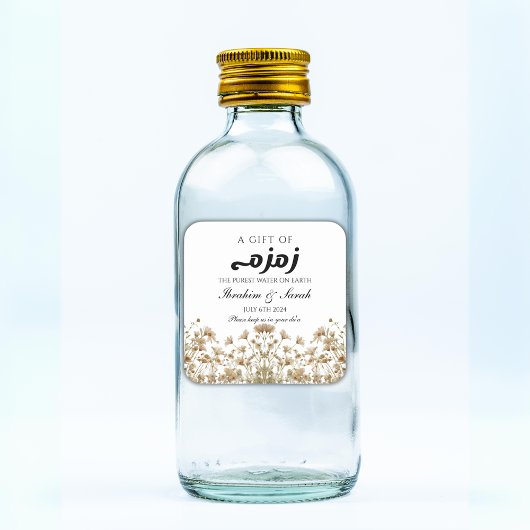 Zamzam Wasser Wildblume nikah muslim Hochzeit Quadratischer Aufkleber