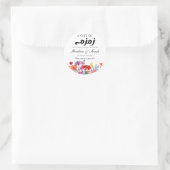 Zamzam water nikah muslim Gastgeschenk Hochzeit fl Runder Aufkleber (Tasche)