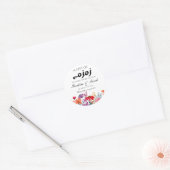 Zamzam water nikah muslim Gastgeschenk Hochzeit fl Runder Aufkleber (Umschlag)