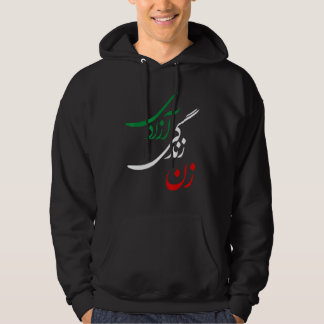 Zan Zendegi Azadi Frauen Leben Freiheit Jin Jiyan  Hoodie