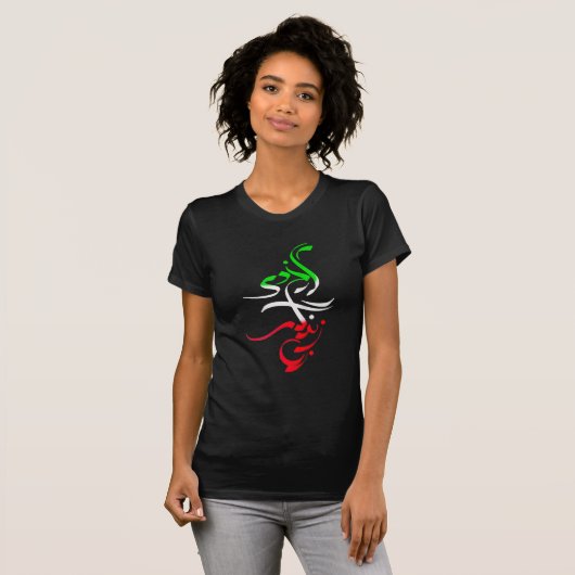 “Zan Zendegi Azadi” Freedom Tee (Vorne ganz)