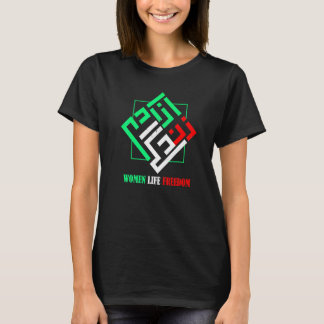Zan Zendegi Azadi Persische Frau Leben Freiheit T-Shirt