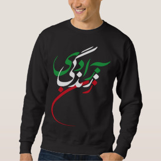 Zan Zendegi Azadi Women Life Freedom Jin Jiyan Aza Sweatshirt