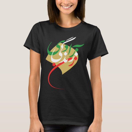 Zan Zendegi Azadi Women Life Freedom Jin Jiyan Aza T-Shirt (Vorderseite)