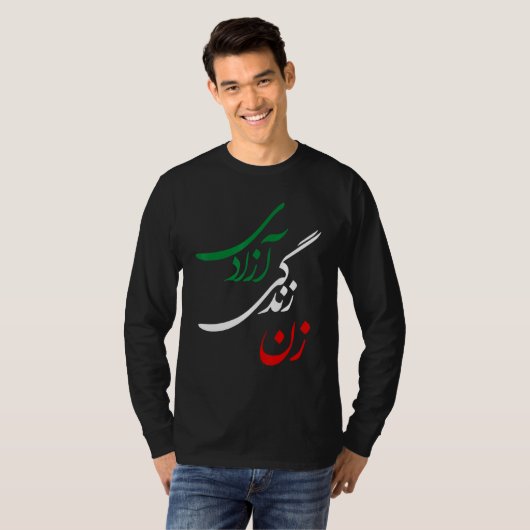Zan Zendegi Azadi Women Life Freedom Jin Jiyan Aza T-Shirt (Vorne ganz)
