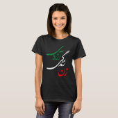 Zan Zendegi Azadi Women Life Freedom Jin Jiyan Aza T-Shirt (Vorne ganz)