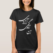 Zan Zendegi Azadi Women Life Freedom Jin Jiyan Aza T-Shirt (Vorderseite)