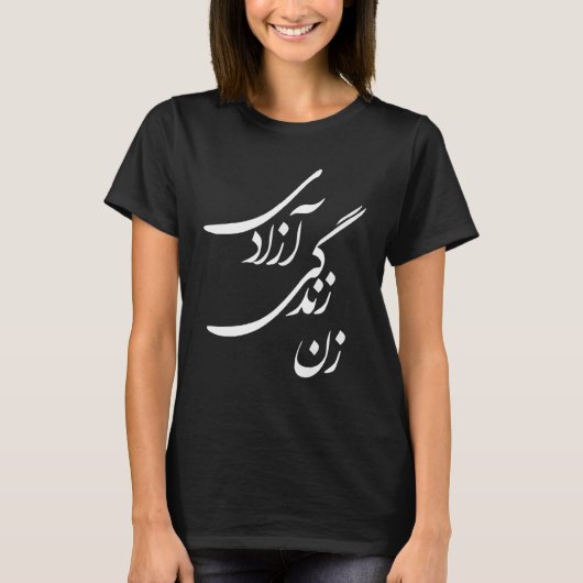 Zan Zendegi Azadi Women Life Freedom Jin Jiyan Aza T-Shirt (Vorderseite)